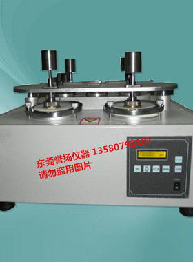 鞋材磨擦起球起毛试验机 ASTM-D4966摩擦试验机 BS-3424摩擦仪