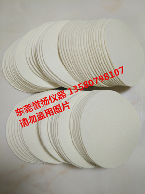 织物摩擦起球起毛测试仪羊毛毡 Martindale摩擦仪专用羊毛毡