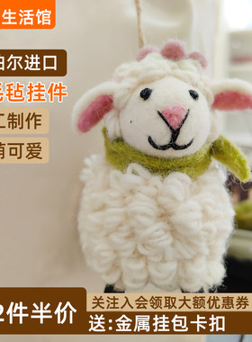 尼泊尔进口手工玩偶包挂件钥匙扣