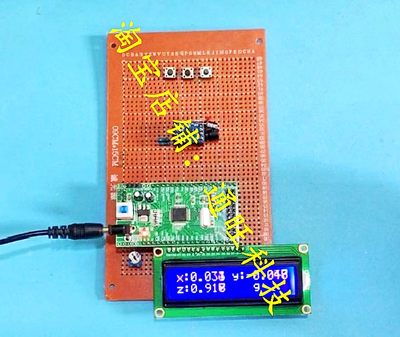 基于STM32单片机智能MPU6050加速度采集系统设计设计套件20-001