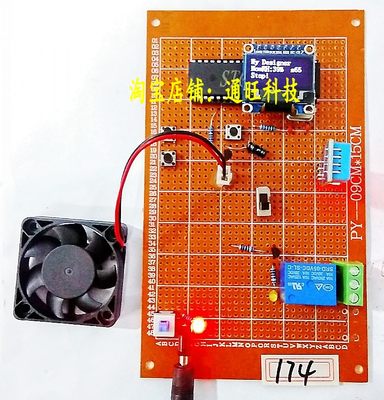 基于51单片机STC12C5A60S2衣物烘干器温湿度检测散热设计21-174