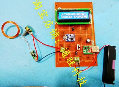 基于51单片机智能手机无线充电器系电位器调节功率设计20-194