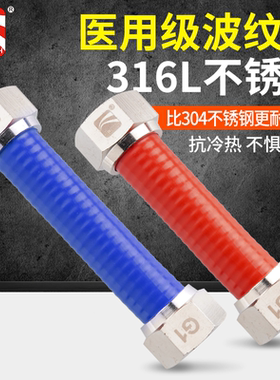 一1寸316L不锈钢波纹管冷热水管工程高压软管水泵连接防爆耐高温