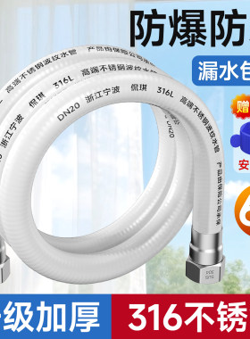 6分连接热水器大流量水管太阳能