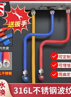 316L正品不锈钢水波纹管家用热水器连接冷热水进水管保温防爆软管