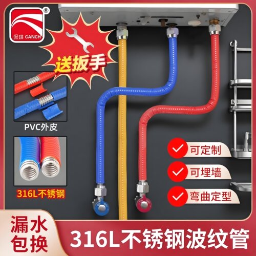 316l不锈钢波纹管4分高压防爆