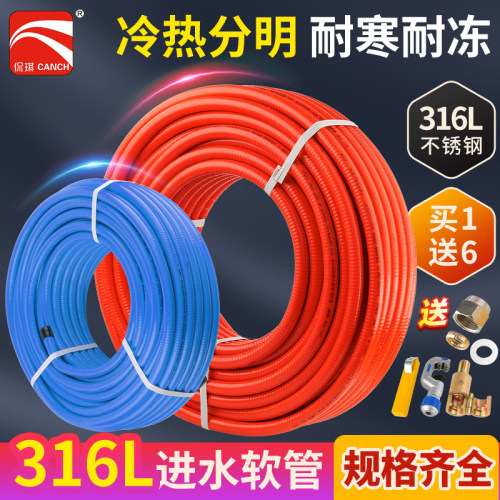 316l不锈钢波纹保温管连接软管