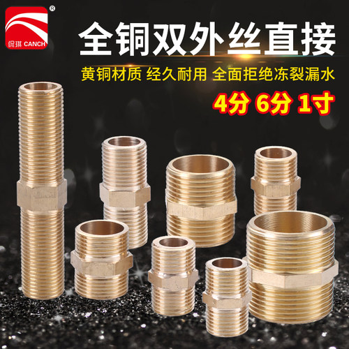 全铜双外丝活接不锈钢波纹管