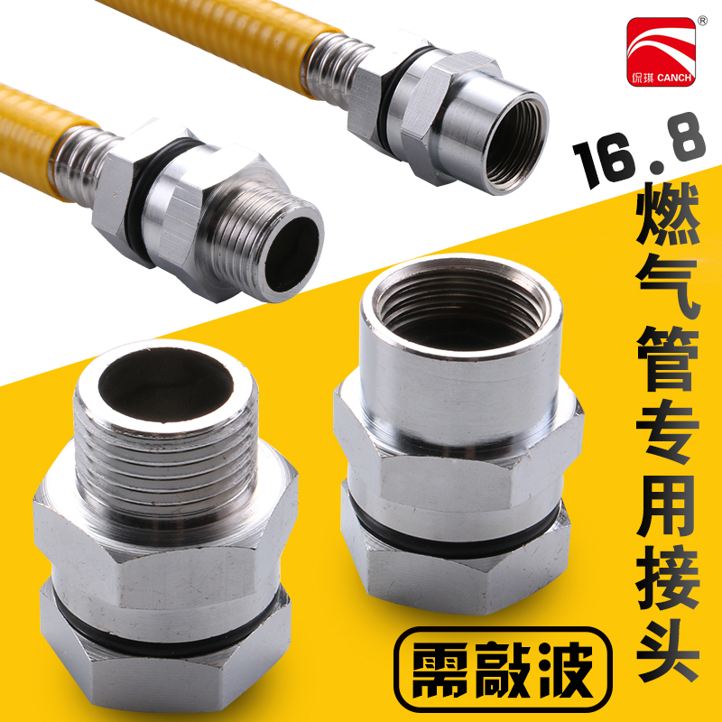 燃气管快装接头国标全铜