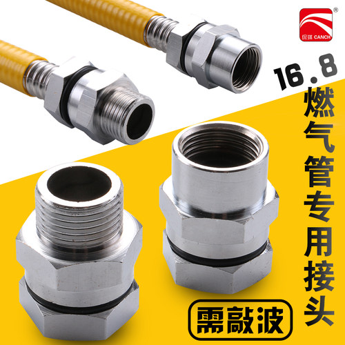 燃气管快装接头国标全铜