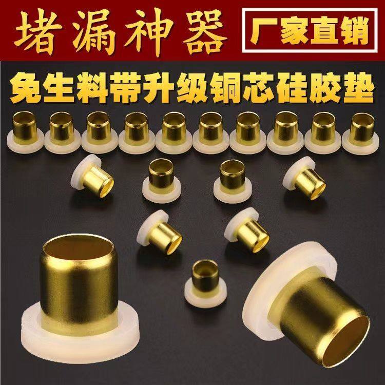 代替免生料带4分ppr硅胶垫片垫圈密封圈三角阀更换水龙头内牙胶带,五金/工具,垫圈,淘宝优惠券,粉丝福利购,淘宝优惠卷