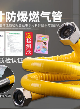 1寸304不锈钢燃气波纹管天然气管道工程一寸DN25防爆金属螺纹硬管