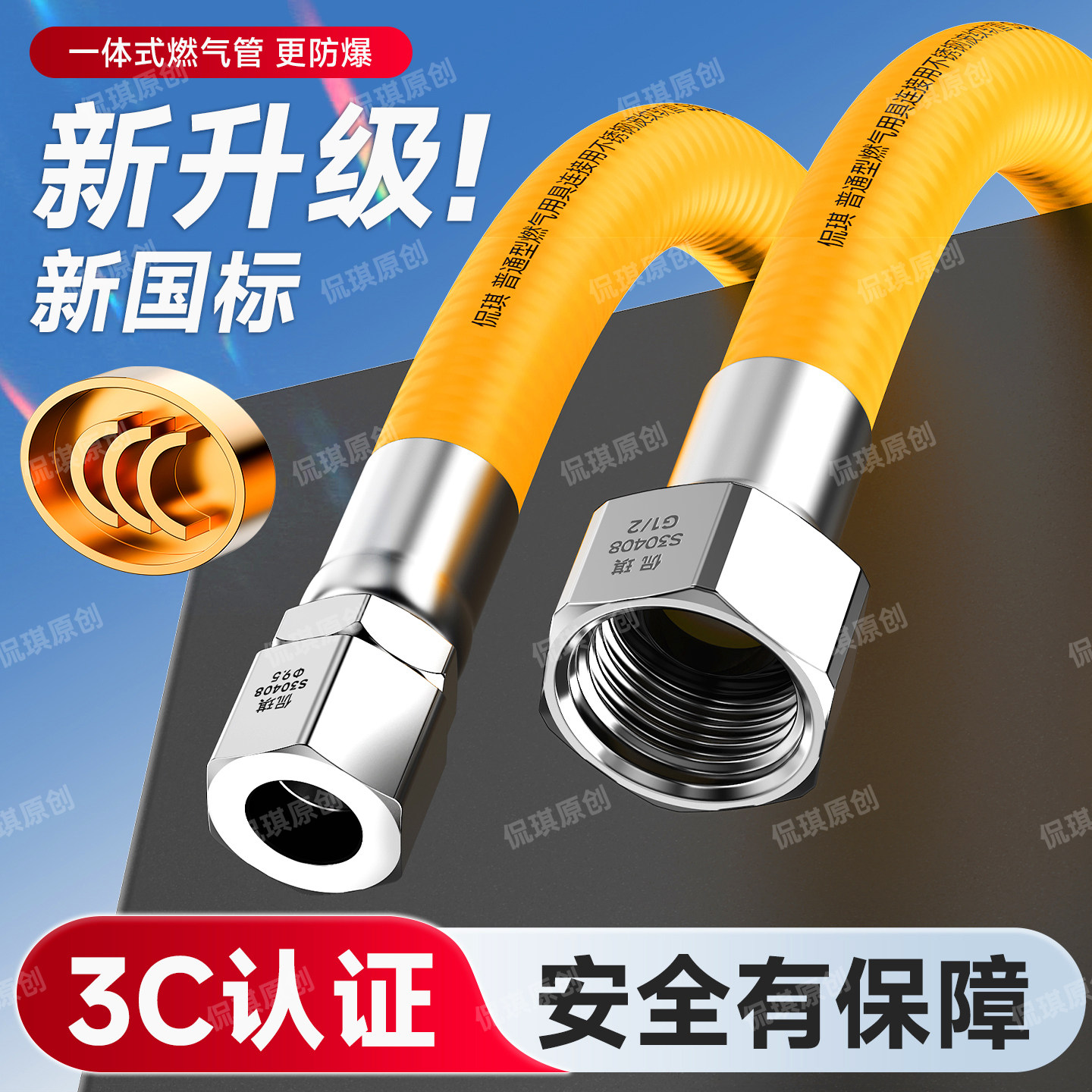3C认证5条装304不锈钢燃气管灶具连接管天然气金属波纹管液化气管