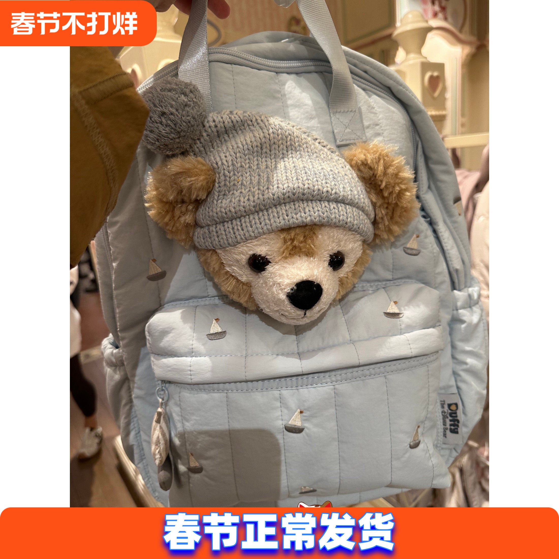 国内代购上海迪士尼2025小小伙伴系列达菲可琦安双肩包背包礼物