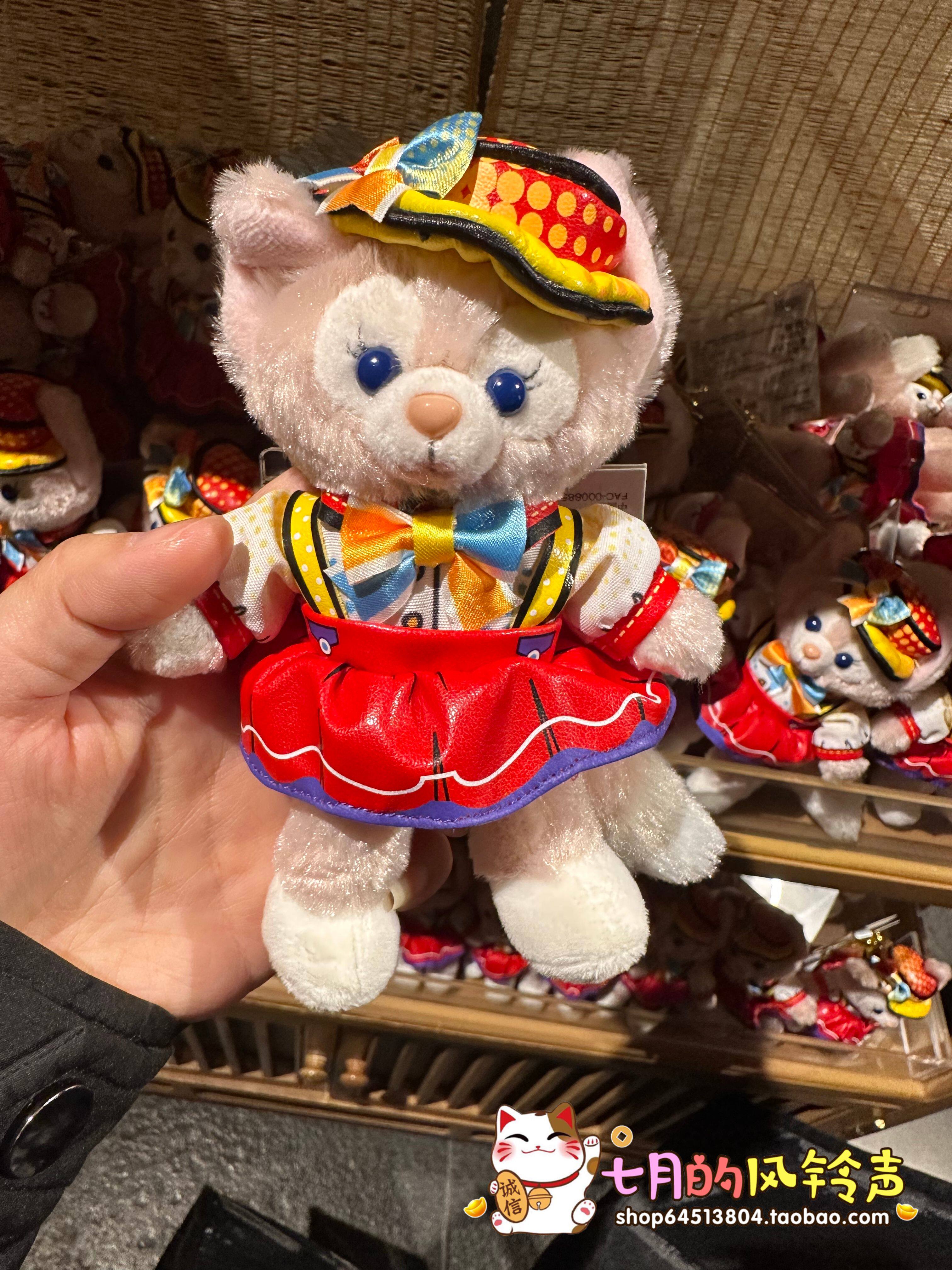 上海迪士尼国内代购彩色庆典街头派对可琦安贝儿达菲毛绒玩偶挂件