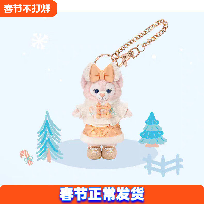 现货上海迪士尼国内代购2025冰雪可琦安玲娜贝儿挂件钥匙扣圈公仔