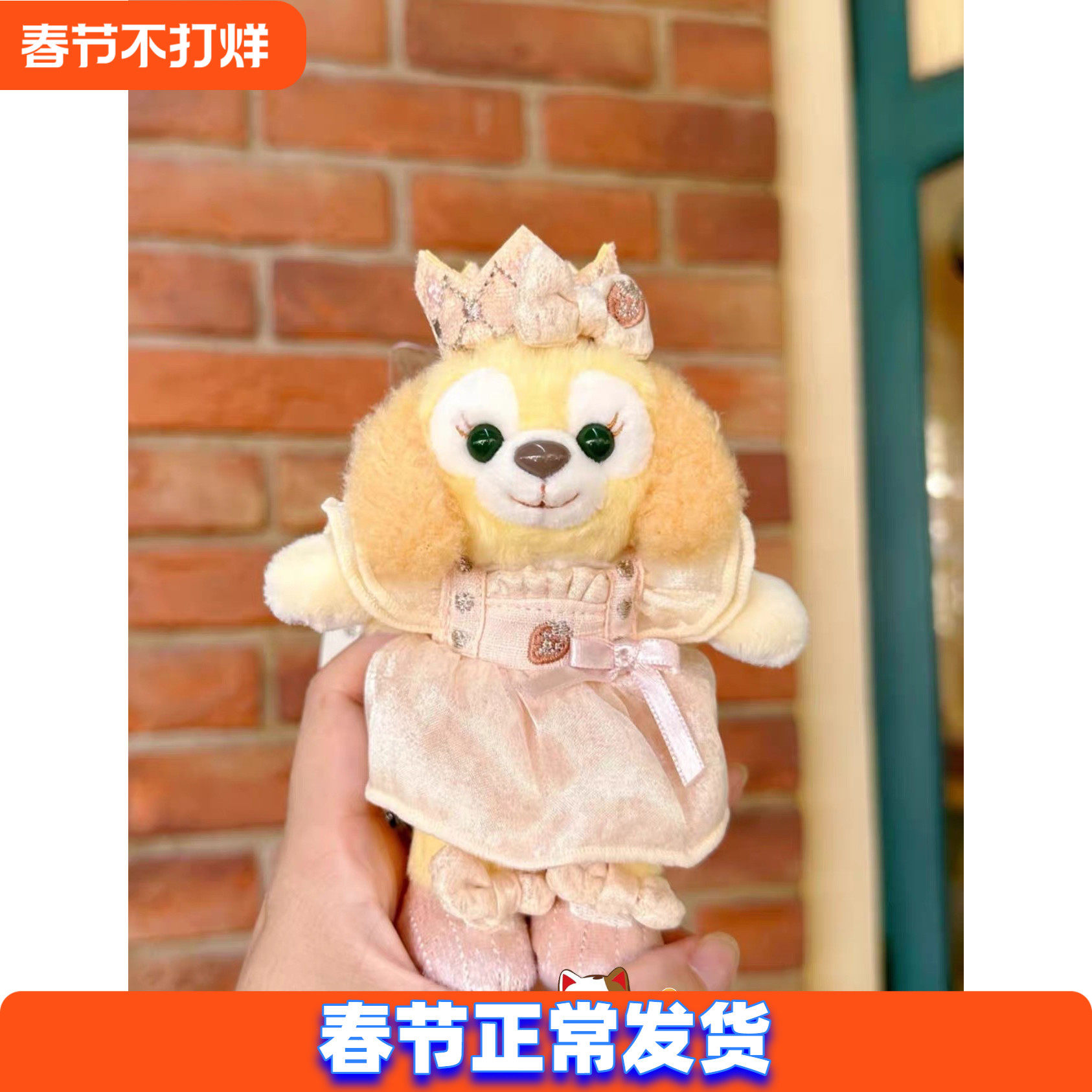 现货上海迪士尼国内代购2025庆典系列可琦安饼饼挂件钥匙扣公仔