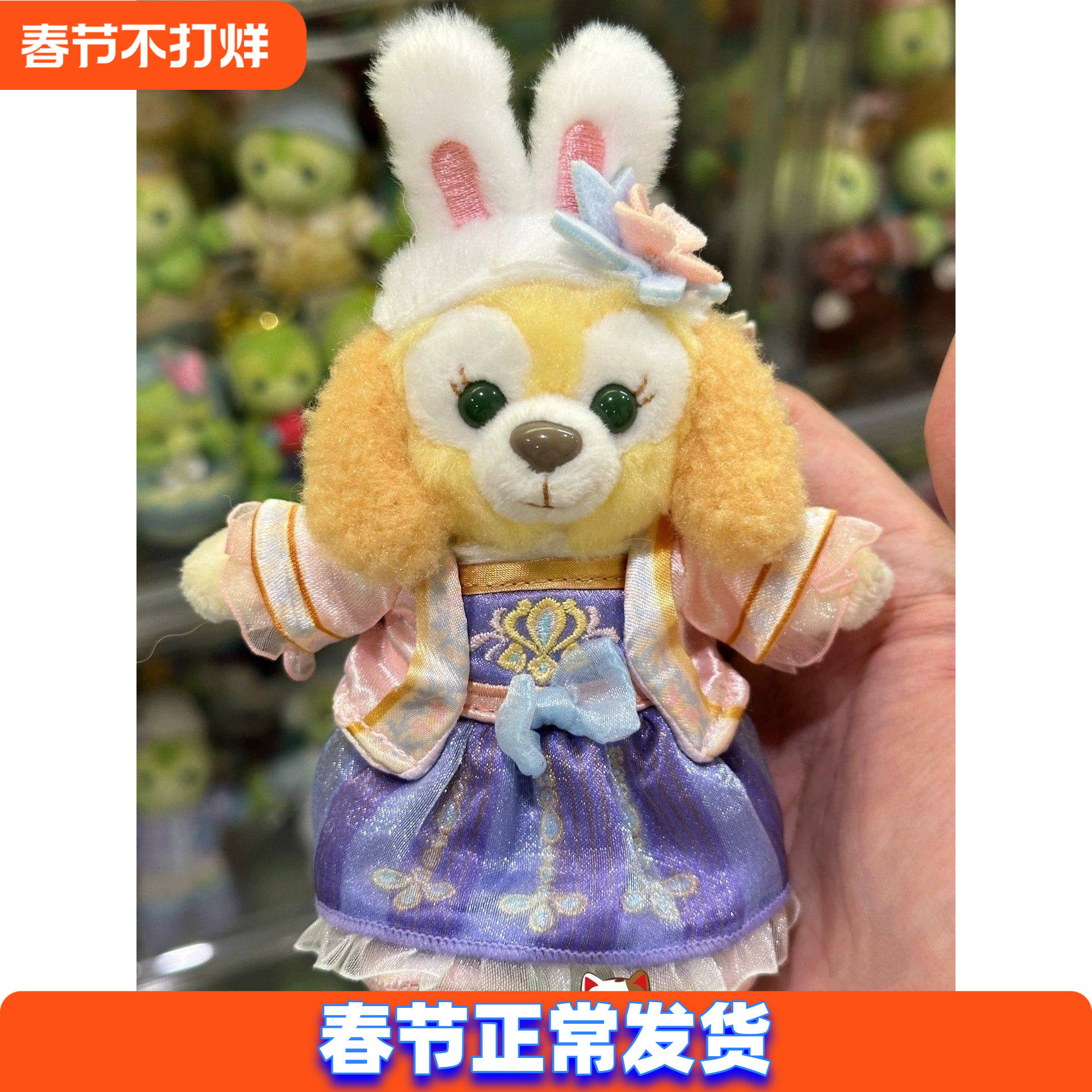 上海迪士尼国内代购玲娜贝儿星黛露饼饼可爱毛绒公仔钥匙扣挂件