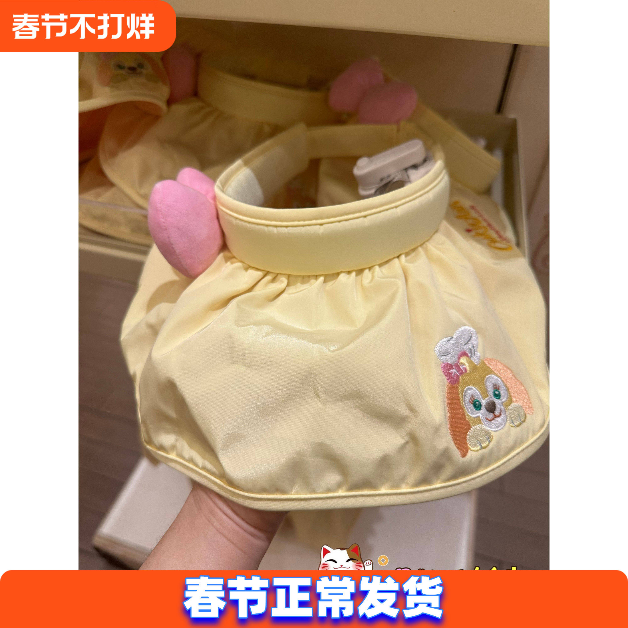 上海迪士尼国内代购玲娜贝儿星黛露可琦安维尼遮阳帽防晒空顶帽子