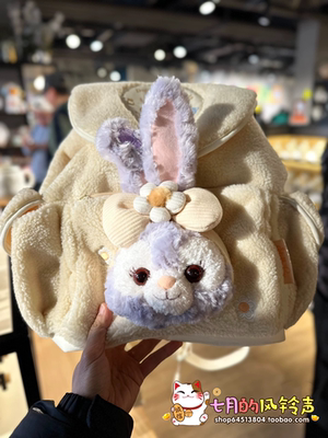 上海迪士尼国内代购懒懒在一起星黛露双肩背包毛绒公仔书包礼物