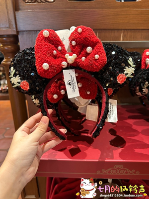 上海迪士尼国内代购米奇摩登上海米妮蝴蝶结珠片绣花发箍头箍发饰