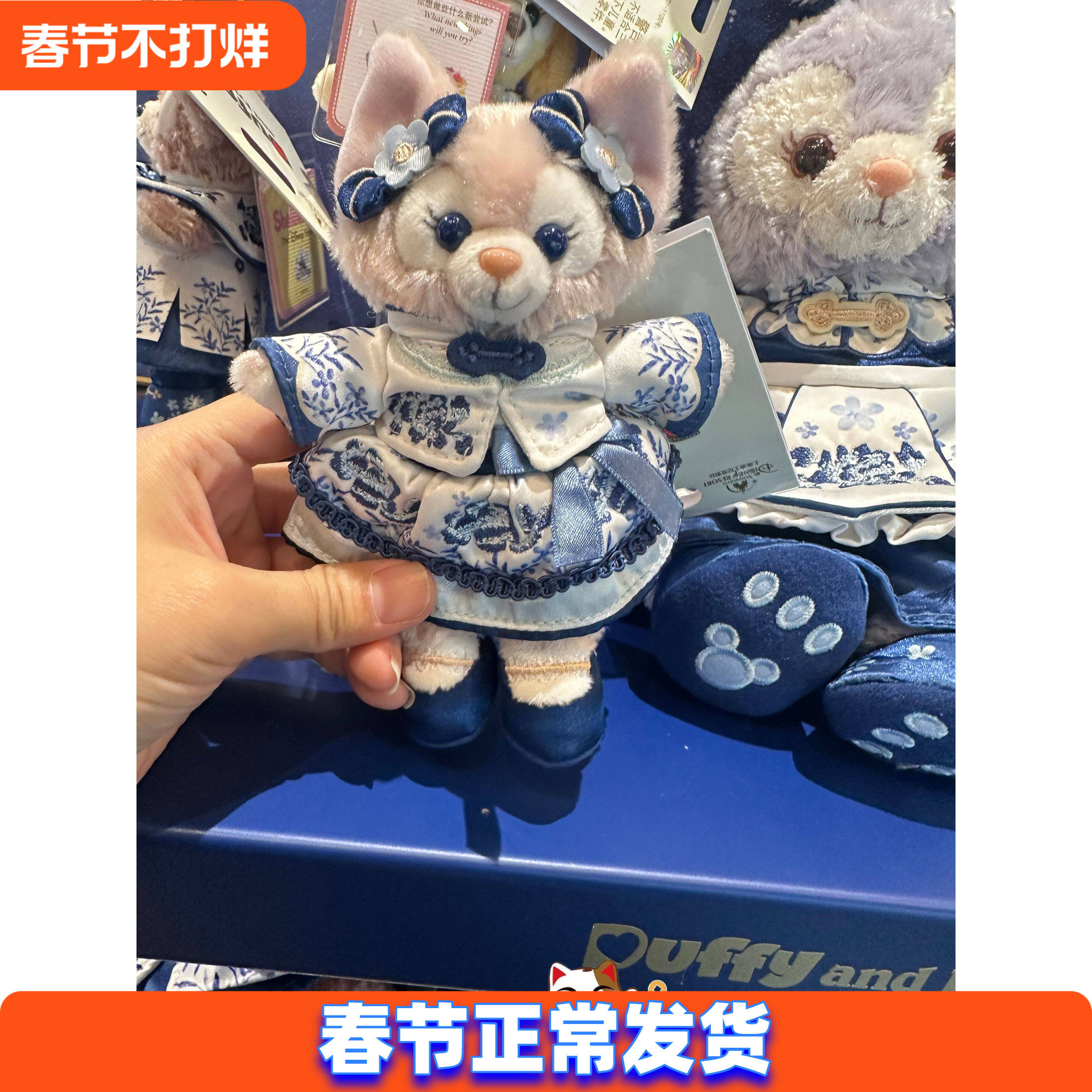上海迪士尼园内代购2025青花瓷系列玲娜贝儿可琦安星黛露挂件公仔