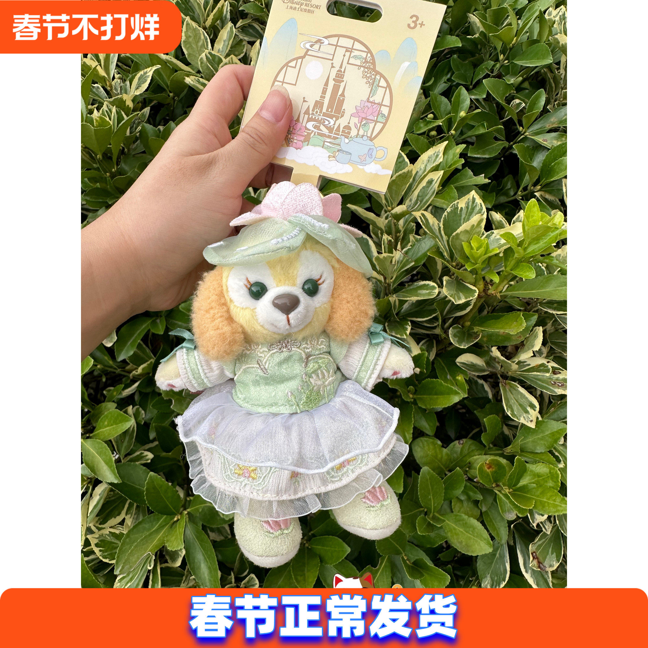 现货上海迪士尼国内正品代购花间绮梦系列可琦安星黛露挂件钥匙圈