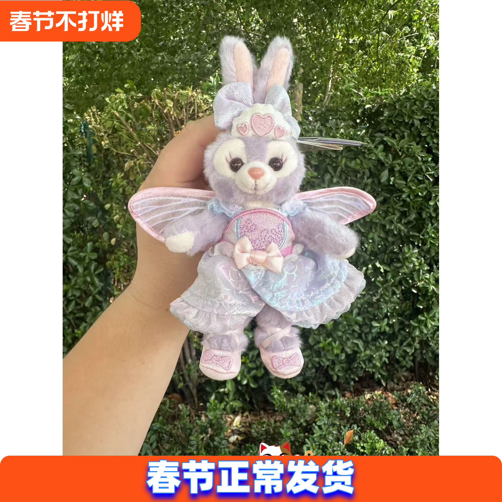 上海迪士尼国内代购夏日新款玲娜贝儿可琦安星黛露挂件钥匙扣公仔