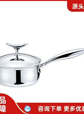 LUCUKU路卡酷鲸鱼王加厚304不锈钢婴儿宝宝辅食牛奶锅 16cm