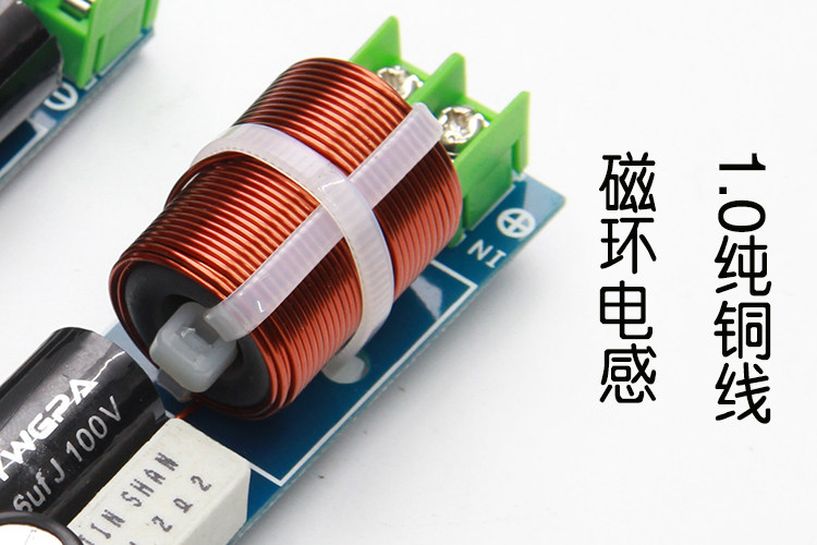 汇英音响 靓声 纯中音分频器汽车三分频发烧中置高中低喇叭改装