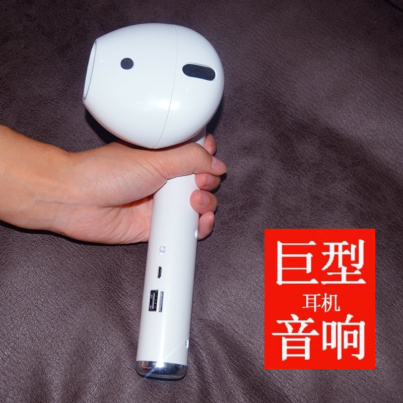 圣诞感恩节实用恶搞怪惊喜巨型耳机送男生男朋友女生日礼物闺蜜