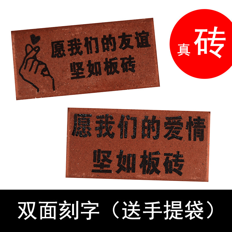 沙雕额搞怪生日礼物送男女生