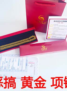 惊喜恶搞怪黄金项链盒子