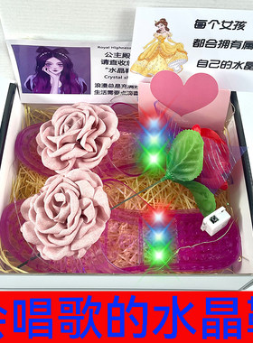 浪漫发光唱歌水晶仙女鞋解锁童话式惊喜新奇闺蜜礼优雅居家一字拖