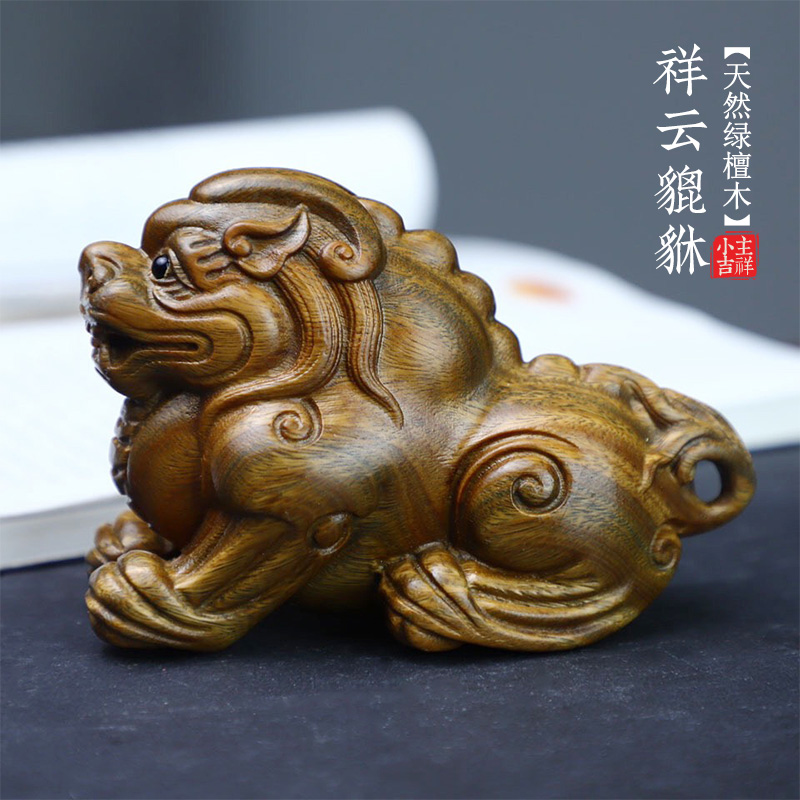 天然绿檀木祥云貔貅摆件