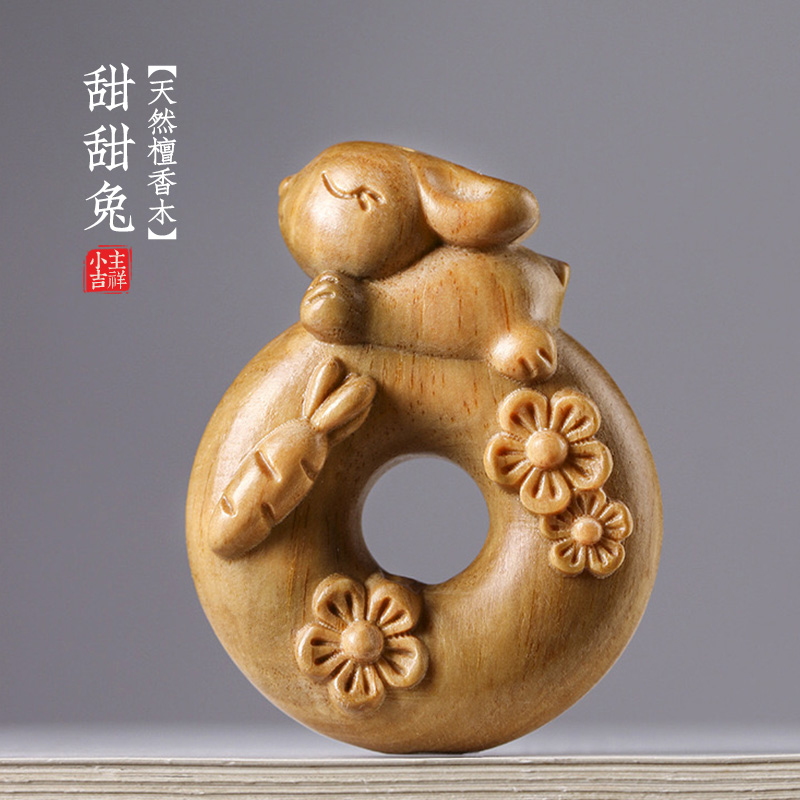 天然檀香木雕刻可爱甜甜圈兔子