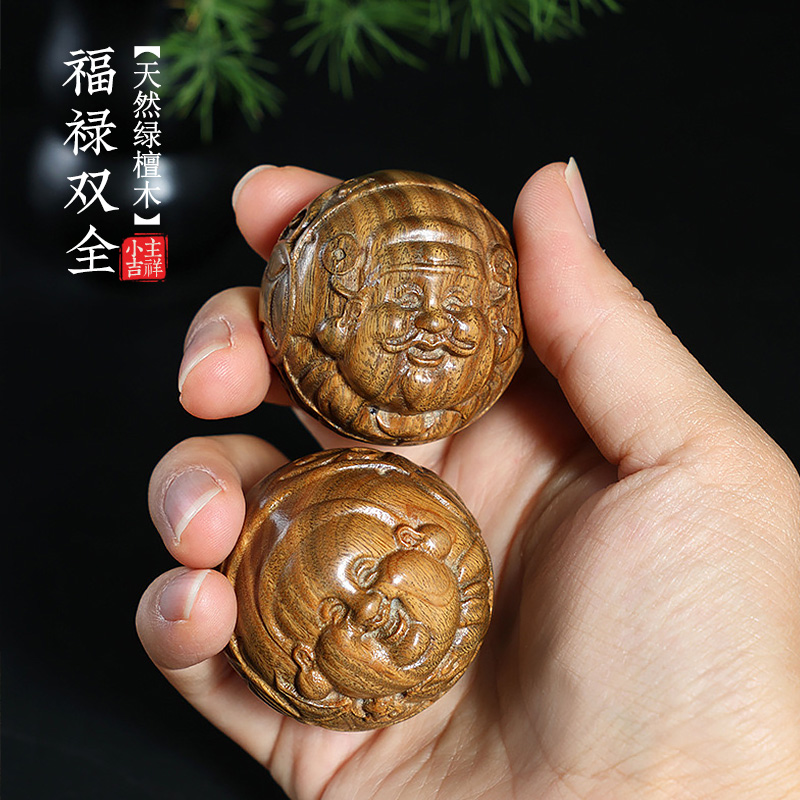 2025福禄双全保健球天然绿檀木雕刻木质文玩手把件手球弥勒佛财神