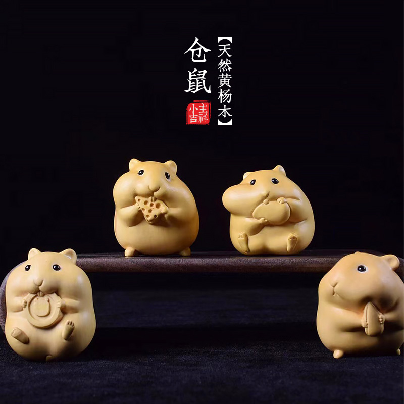 天然黄杨木雕仓鼠创意小摆件