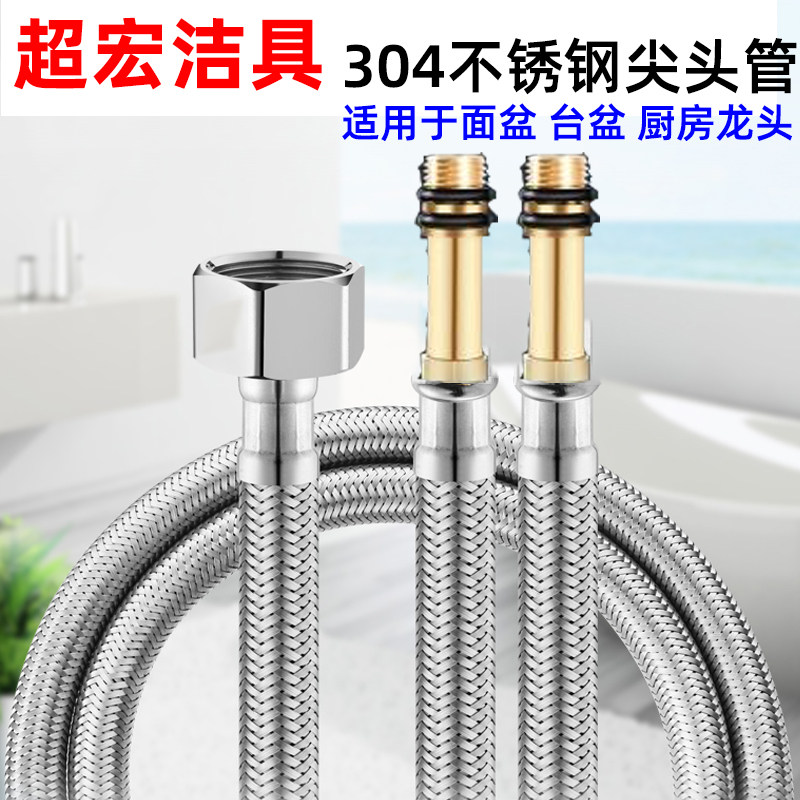 洗菜盆水龙头进水管面盆防爆冷热不锈钢编织管热水器上水软管4分