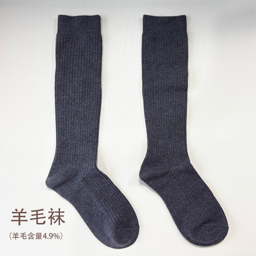 秋冬保暖羊毛小腿袜堆堆袜