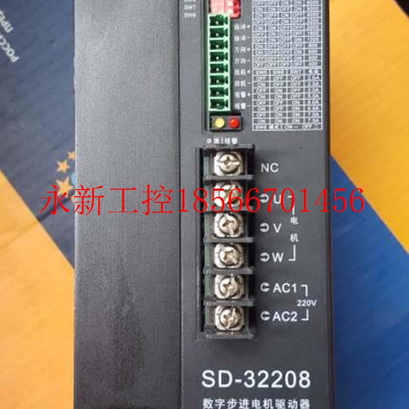 议价二手森创三相驱动器 SD-32208现货￥