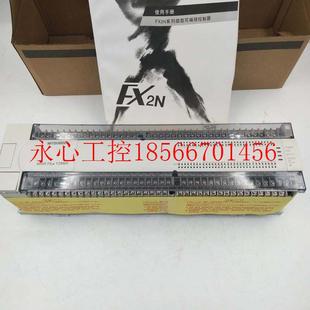 128MR FX2N 实物所拍￥ 三菱PLC 议价全新原装