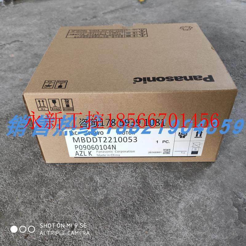 议价MBDDT2210053下伺服 原装进口 现货销售 质保一年 欢迎询价￥