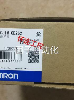 全新原装CJ1W-OD262现货包邮询价