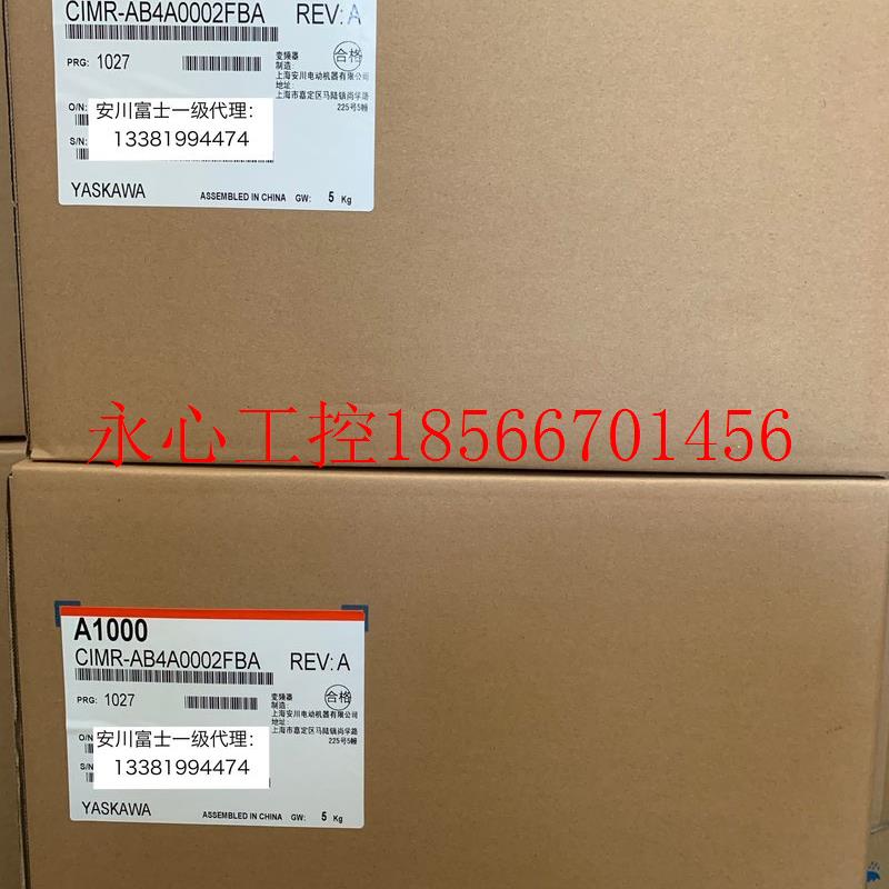 议价安川变频A1000 CIMR-AB4A0002FBA/FAA 0.4KW/0.75kw全新原￥