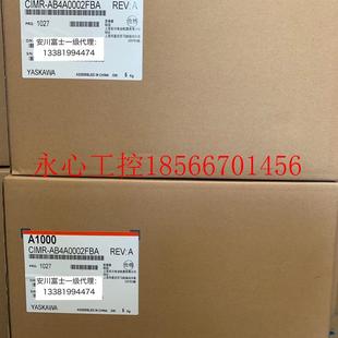 0.4KW 议价安川变频A1000 FAA AB4A0002FBA 0.75kw全新原￥ CIMR