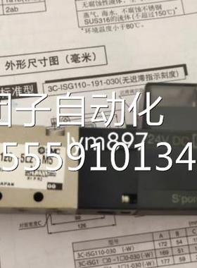 SMC原5装全新 V-Z31205-LZM5 VZ3120-5MZ-M5 VZ3120-GS-M5 VZ3123