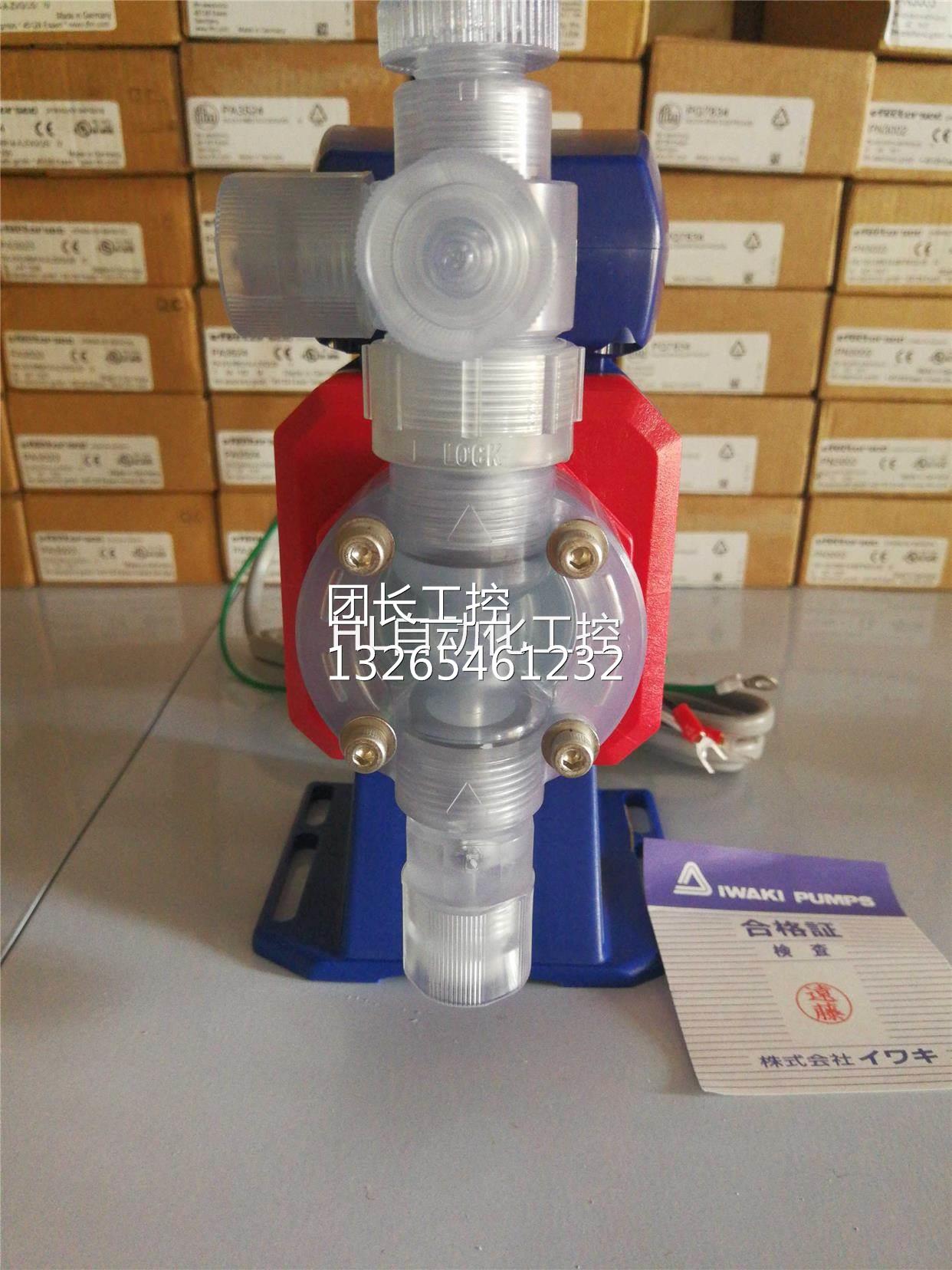 [原装]易威奇iwaki计泵量HN-RB16VC1现E货实拍当天发货询价