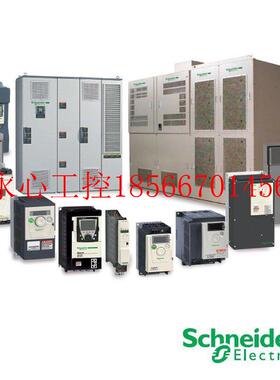 议价正品原装施耐德变频器ATV71LD11/14/17/18/27/30N4Z顺丰包￥