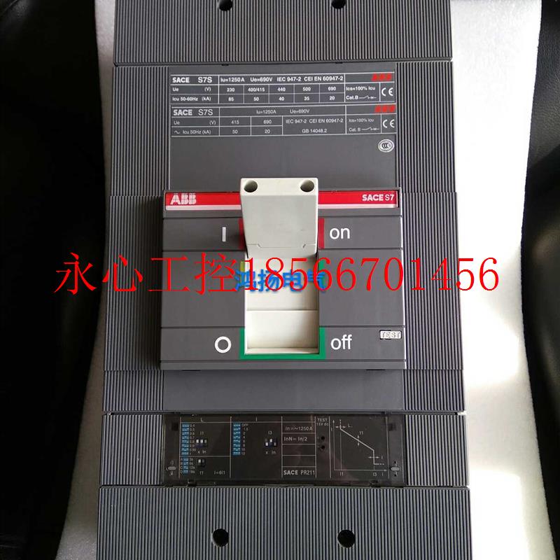 议价ABB SACE S7S 1250A PR211￥